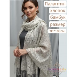 Палантин из хлопка и бамбука премиум Арт 2459/6 молочный фон