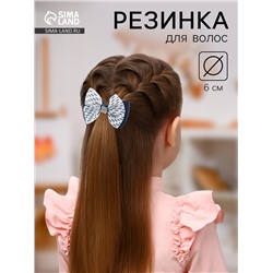 Бант для волос на резинке «Школьница», штрихи, 6 см, бело-синий