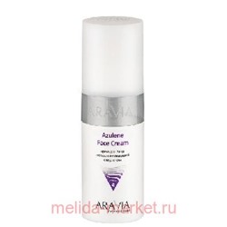 ARAVIA Professional Крем для лица восстанавливающий с азуленом Azulene Face Cream 150 мл арт6114