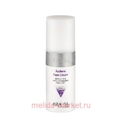 ARAVIA Professional Крем для лица восстанавливающий с азуленом Azulene Face Cream 150 мл арт6114