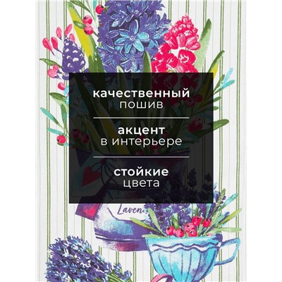 Полотенце кухонное «Цветочная радость» 35х60 см