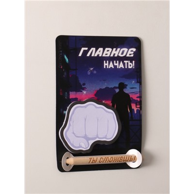 Магнит на холодильник с блоком для записей и карандашом «Ты сможешь!», 9×13 см