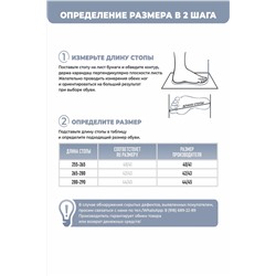 Туфли комнат. муж. А-41-031-02 зак