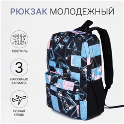 Рюкзак школьный на молнии, с карманами, с принтом, розовый/голубой