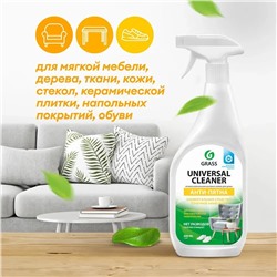 Универсальное чистящее средство Grass Universal Cleaner, 600 мл.