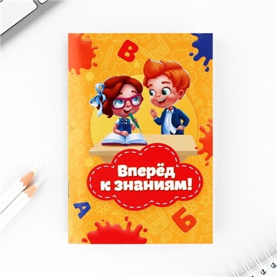 Подарочный набор, блокнот А6, 32 л, наклейки и магнитные закладки 2 шт. «Выпускнику детского сада»