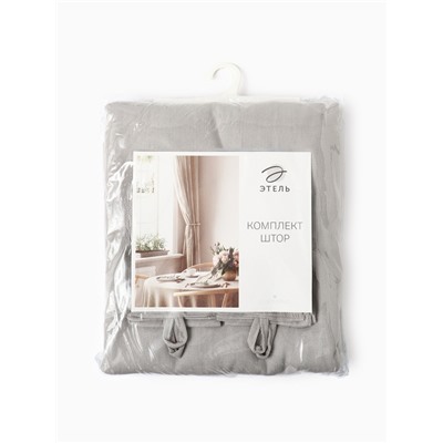 Комплект штор для кухни с подхватами Этель Kitchen, серый, 150×180 см - 2 шт.