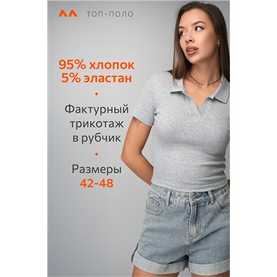 Женский топ-поло Happyfox