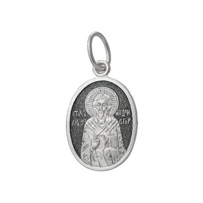 Образ (Свт. Геннадий Новгородский) из серебра частично черненый штампованный