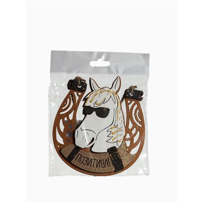 Ёлочное украшение новогоднее «Позитива!» подкова с Лошадью, 11×12.5 см