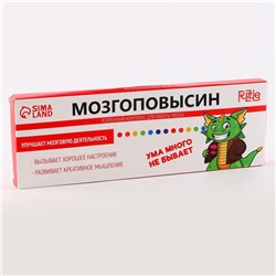 Набор головоломок «Мозгоповысин» 4 штуки