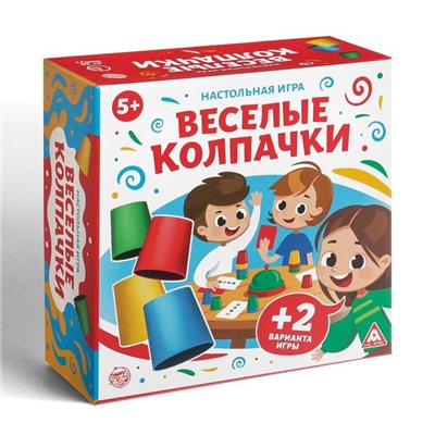Настольная игра на скорость «Веселые колпачки», звонок, 20 колпачков, 5+