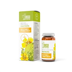 Крем-мазь маклюра, «Противогрибковая», стекло, 30 мл, «Монастырская лавка»