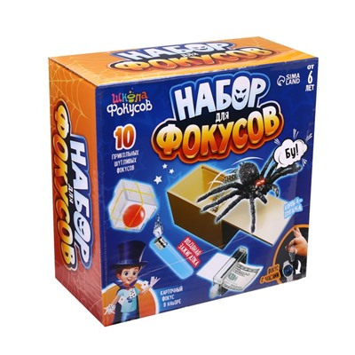 Фокусы, уценка