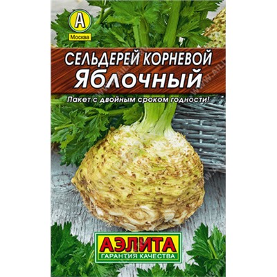0188 Сельдерей корневой Яблочный 0,5гр
