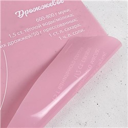 Силиконовый коврик для выпечки «Время выпечки», 70×50 см