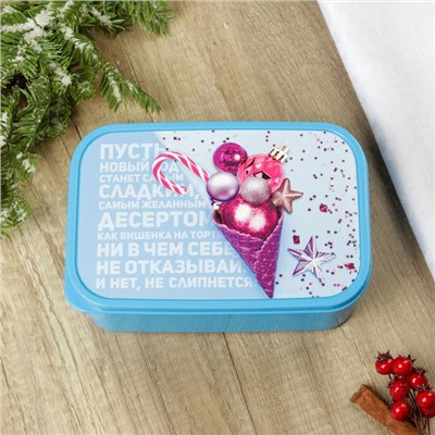 Ланч - бокс новогодний «Пусть новый год станет сладким», 1.2 л
