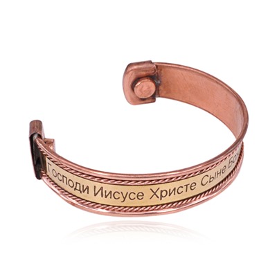 BS010-02 Медный магнитный браслет Молитва