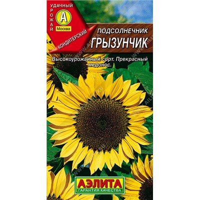 0697 Подсолнечник Грызунчик 5гр