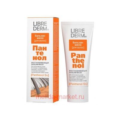 LIBREDERM Пантенол Бальзам-Маска восстанавливающая для волос 200 мл