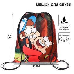Мешок для обуви 35×42 см, «Гравити Фолз»