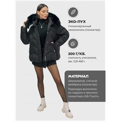 Куртка зимняя женская с мехом и капюшоном тренд черного цвета 7759Ch