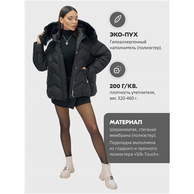 Куртка зимняя женская с мехом и капюшоном тренд черного цвета 7759Ch