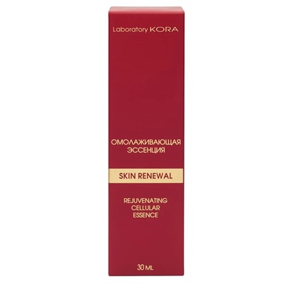 КОРА Омолаживающая эссенция 30 мл   SKIN RENEWAL