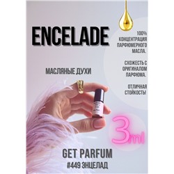 Encelade / GET PARFUM 449