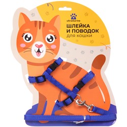 Шлейка с поводком "Веселая прогулка" 120см цвет синий Ultramarine