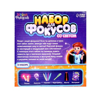 Фокусы, уценка