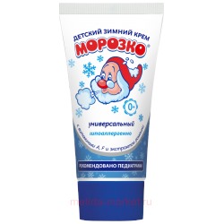 Морозко крем для детей 50г