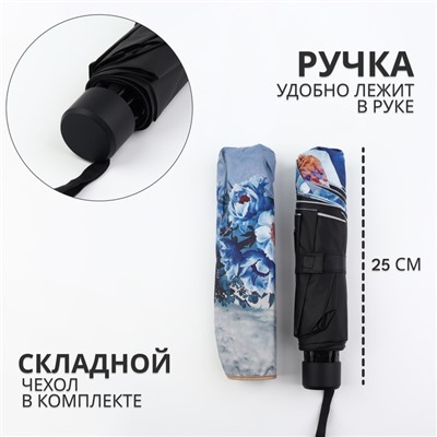 Зонт механический «Вдохновение», эпонж, 4 сложения, 8 спиц, R = 48/55 см, D = 110 см, цвет МИКС