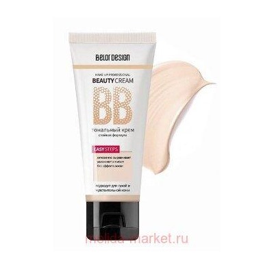 BelorDesign Крем тональный тон BB beauty cream 100 фарфоровый