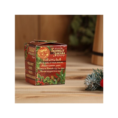 Новогодний набор эфирных масел «Любимому мужу!», пихта, мята, эвкалипт, можжевельник, 4 шт. по 10 мл