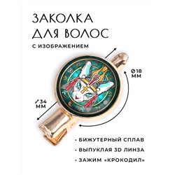HZF-0166 Заколка Египетская кошка