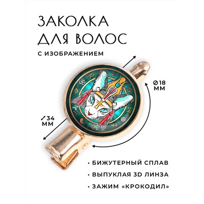 HZF-0166 Заколка Египетская кошка