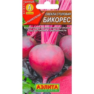 Семена Свекла столовая Бикорес, арт.: 11196