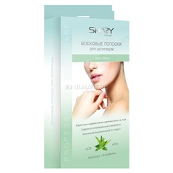 SHARY Восковые полоски АЛОЭ для лица