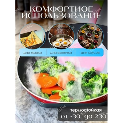 Силиконовая лопатка термостойкая (цвет в ассортименте) (3699)