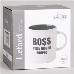 КРУЖКА LEFARD 540МЛ "BOSS РЕШУ ЛЮБОЙ ВОПРОС" 9.5*7.6*11.1CM