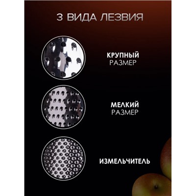 Терка для овощей ручная конусная (3515)