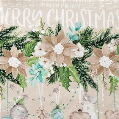 Дорожка на стол новогодняя "Beautiful Сhristmas" 40*147 см, 100% хлопок, саржа 190гр/м2