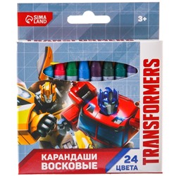 Восковые карандаши Transformers, набор 24 цвета