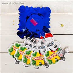 Гирлянда с подвесками "Исполнения желаний" 2,2 м