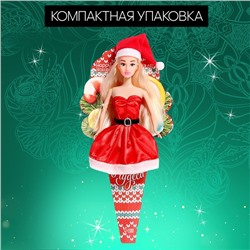 Кукла в конусе «Верь в чудеса», новогодняя