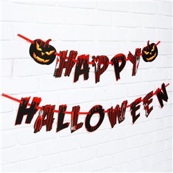 Гирлянда на ленте «Happy Halloween», кровавая тыква, 250 см.