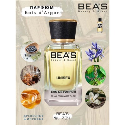 Beas U734 Christian Dior Bois Dargent Unisex edp 50 ml, Парфюм унисекс Beas U734 создан по мотивам аромата Christian Dior Bois Dargent
