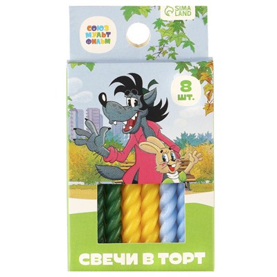 Свечи для торта «Ну погоди!», 8 штук, Союзмультфильм