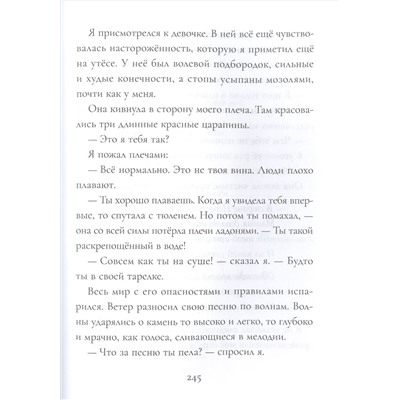 Превращение